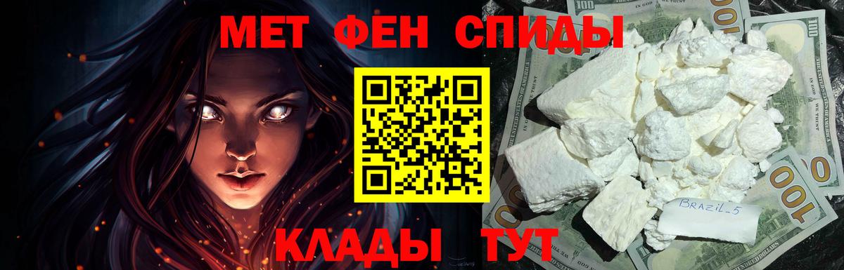 Amphetamine Premium Острогожск