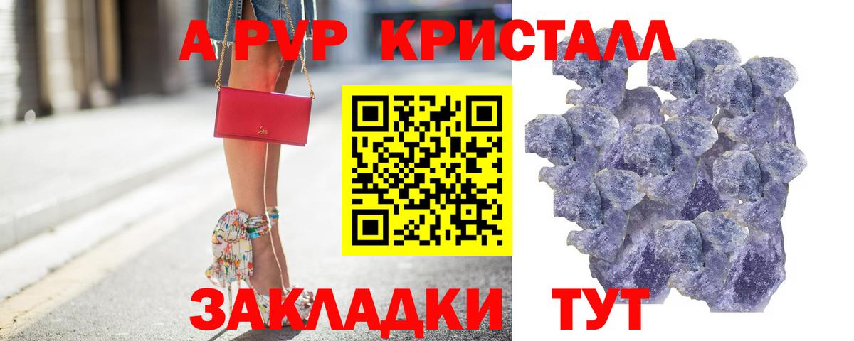 APVP мука Острогожск