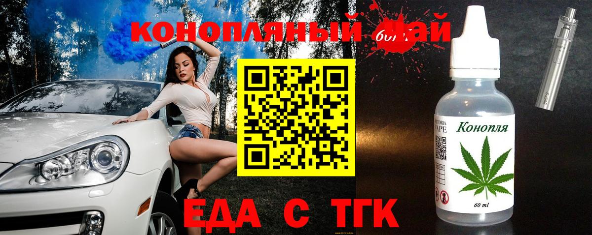 Canna-Cookies марихуана Острогожск