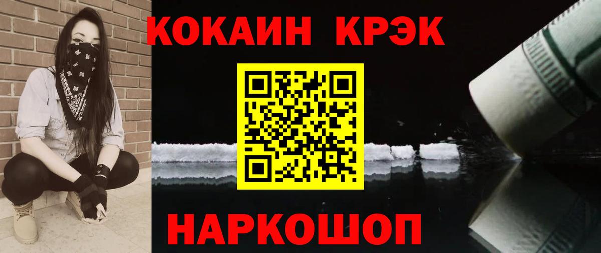 Cocaine Боливия  Вход с VPN  Кокаин  Острогожск  Cocaine 98% 