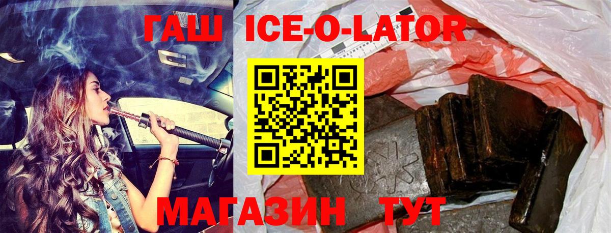 Гашиш Cannabis  ГАШ  Острогожск  Гашиш Cannabis  Вход с VPN 