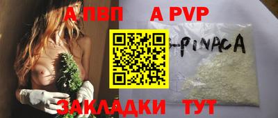 сатива Севастополь