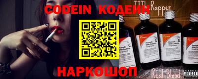мефедрон VHQ Северобайкальск