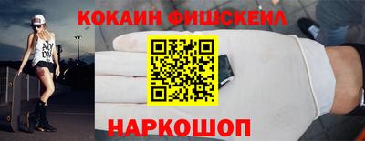 сатива Севастополь
