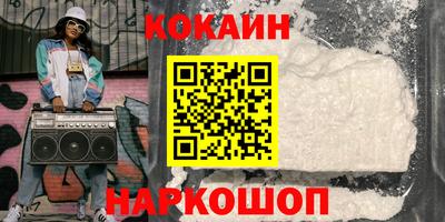 сатива Севастополь