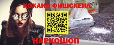 мефедрон VHQ Северобайкальск