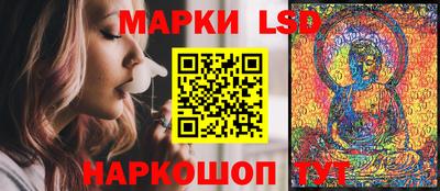 сатива Севастополь
