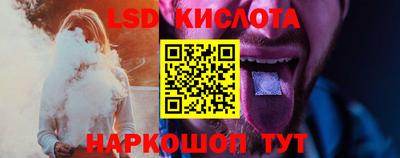 сатива Севастополь