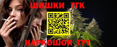 сатива Севастополь
