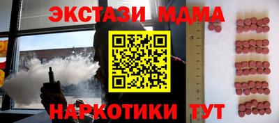 сатива Севастополь