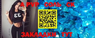 мефедрон VHQ Северобайкальск