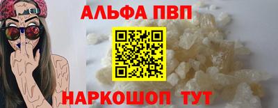 мефедрон VHQ Северобайкальск