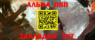 сатива Севастополь