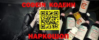 мефедрон VHQ Северобайкальск