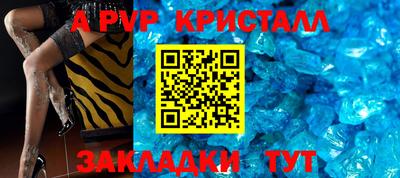 сатива Севастополь
