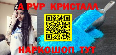 сатива Севастополь
