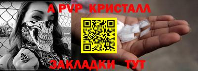 spice Кумертау