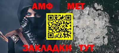 мефедрон VHQ Северобайкальск