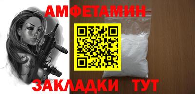 сатива Севастополь