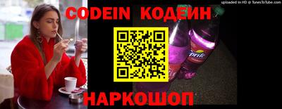 мефедрон VHQ Северобайкальск