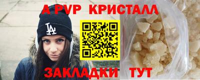 сатива Севастополь