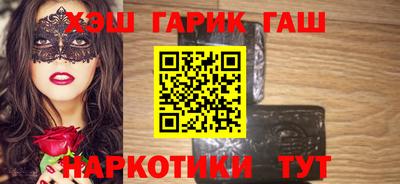 мефедрон VHQ Северобайкальск