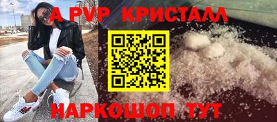 мефедрон VHQ Северобайкальск