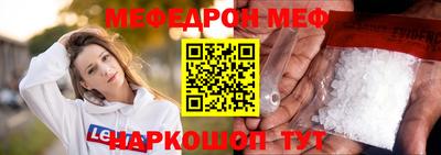 мефедрон VHQ Северобайкальск