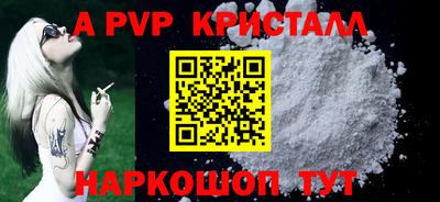 твердый Свободный
