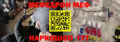 сатива Севастополь