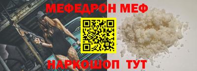 сатива Севастополь