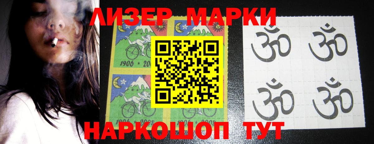 LSD-25 экстази ecstasy  Вход с VPN  Острогожск 