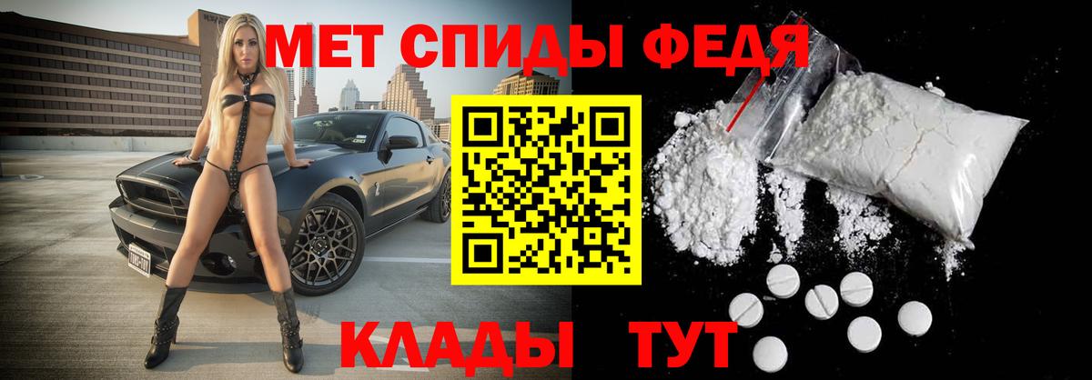 Метамфетамин пудра  Метамфетамин пудра  Острогожск  Вход с VPN 