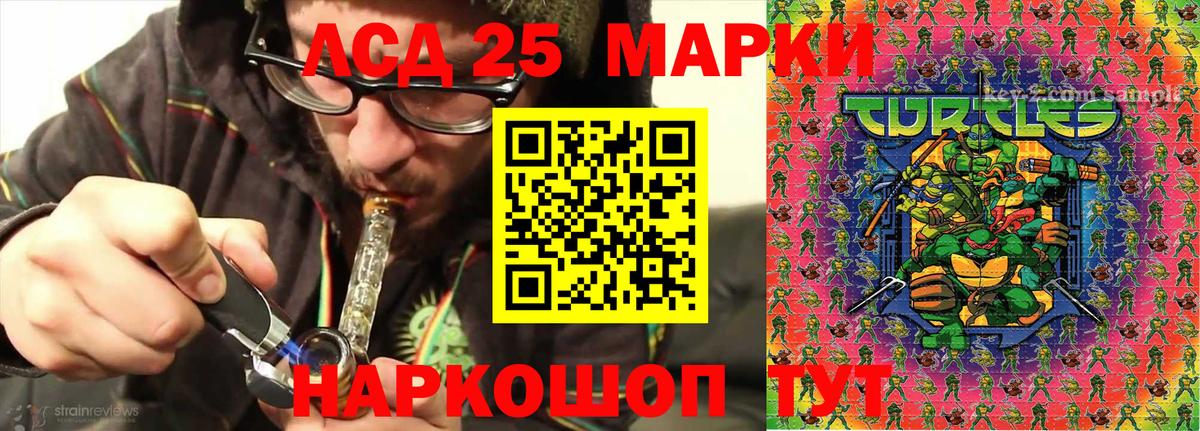 Наркотические марки 1500мкг Острогожск