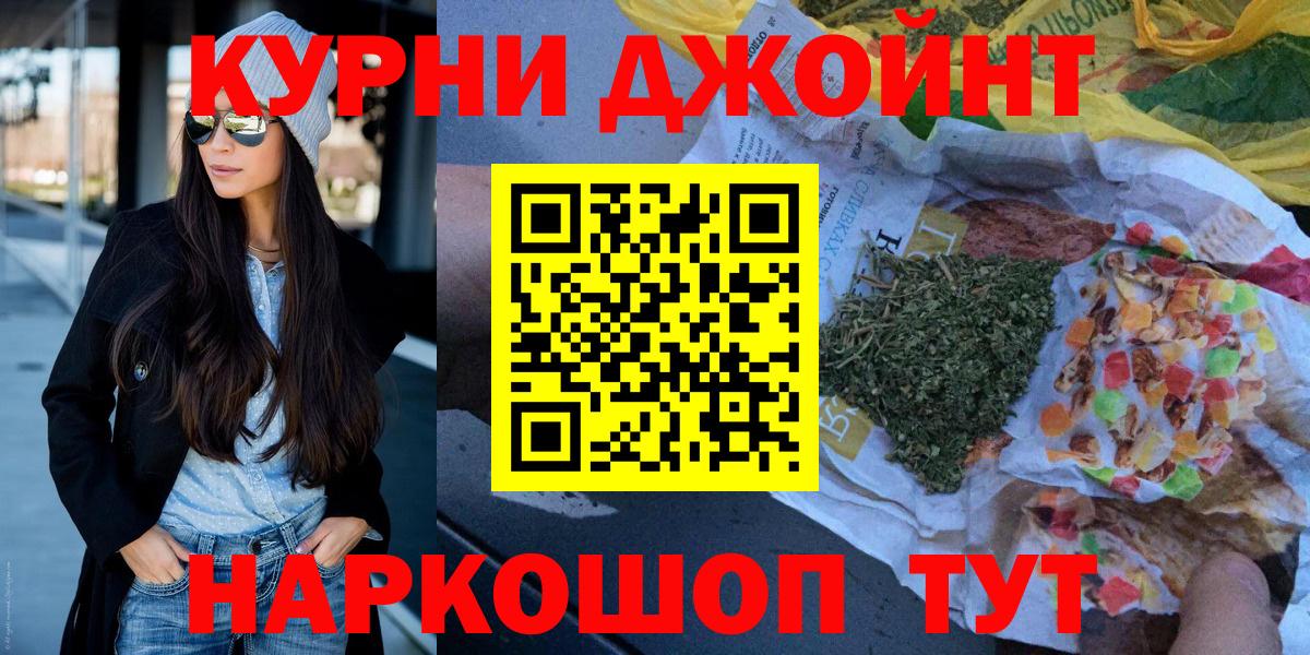 Шишки марихуана AK-47  Вход с VPN  Каннабис Ganja  Острогожск  МАРИХУАНА White Widow 